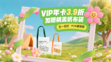http://www.crpsz.com/